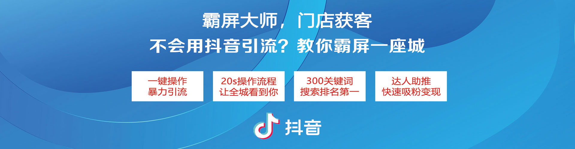 宛城竞价托管