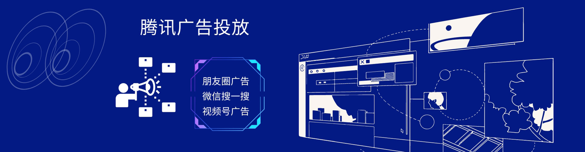 宛城快手信息流