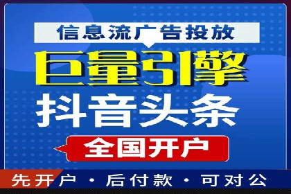 案例解读：网络推广竞价如何实现品牌突破