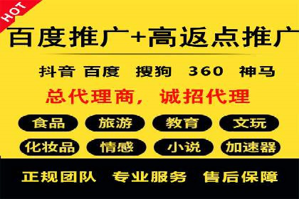 探索SEM代运营服务公司的核心竞争力