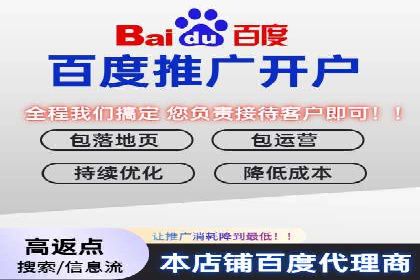 百度推广公司案例展示：从零到一的蜕变之路