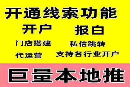 案例分析：百度推广代理商助力企业品牌曝光