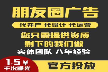 如何在竞争激烈的市场中脱颖而出——SEM代运营公司案例分析