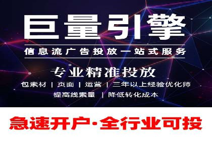 某行业SEM托管公司操作实例：提升广告ROI的秘诀